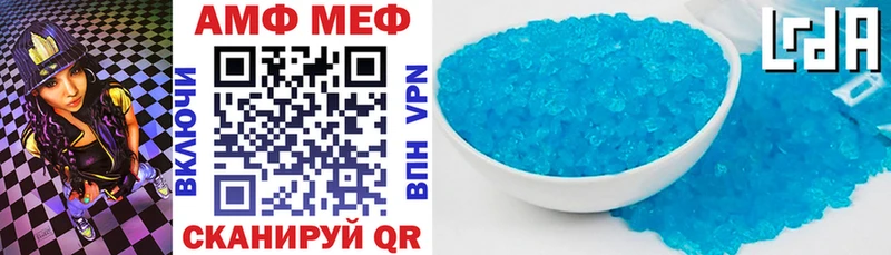АМФ Premium  Купить  Опочка 