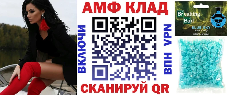 АМФЕТАМИН VHQ Опочка