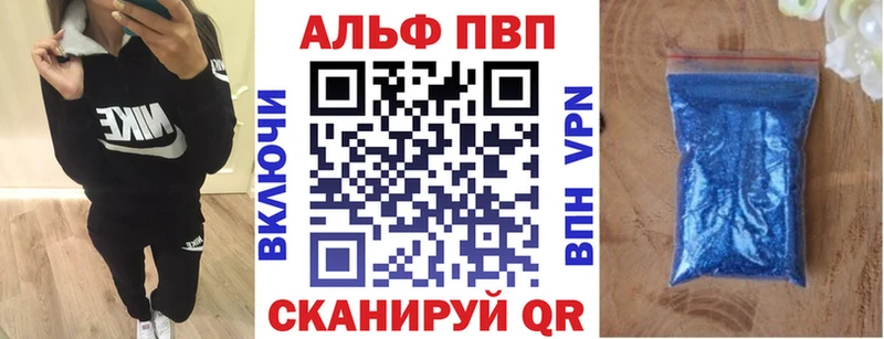 А ПВП кристаллы  Купить  Опочка 
