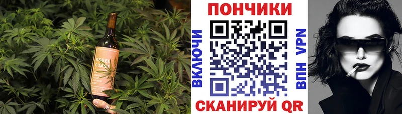 Купить где  Опочка  Печенье с ТГК марихуана 