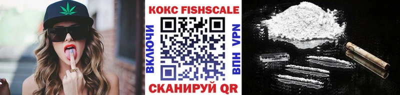 Купить  Опочка  КОКАИН 97% 