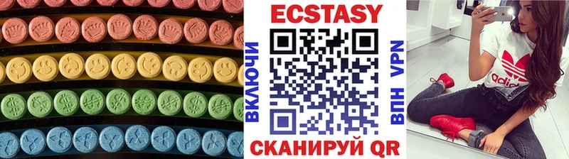 Экстази louis Vuitton  Купить где  Опочка 