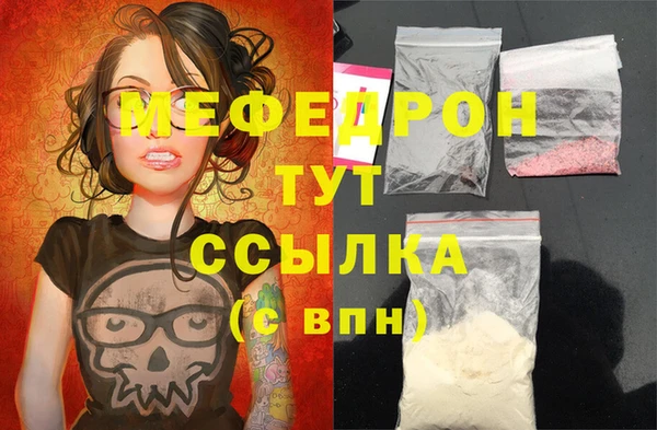 хмурый Белокуриха