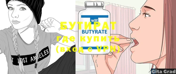 первитин Богородицк