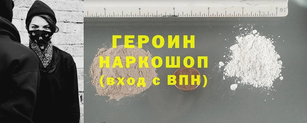 кокаин колумбия Беломорск