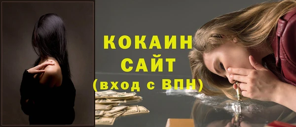 кокаин VHQ Белоозёрский