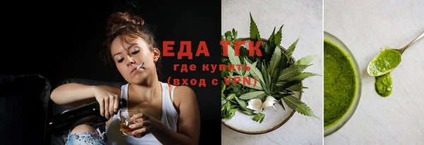 хмурый Белокуриха