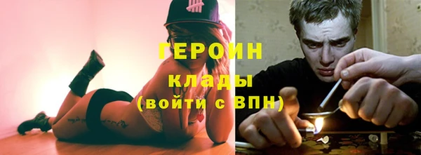 хмурый Белокуриха