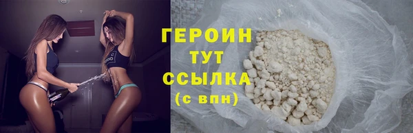 сатива Богородск