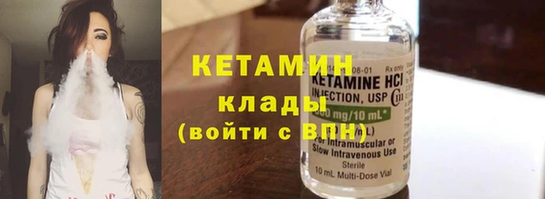 кокаин колумбия Беломорск