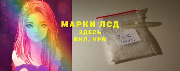 кокаин колумбия Беломорск