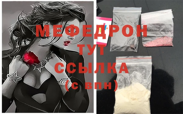 первитин Богородицк