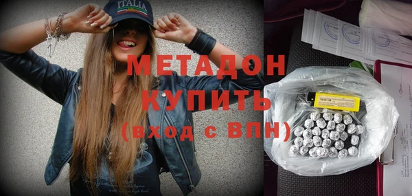 кокаин VHQ Белоозёрский