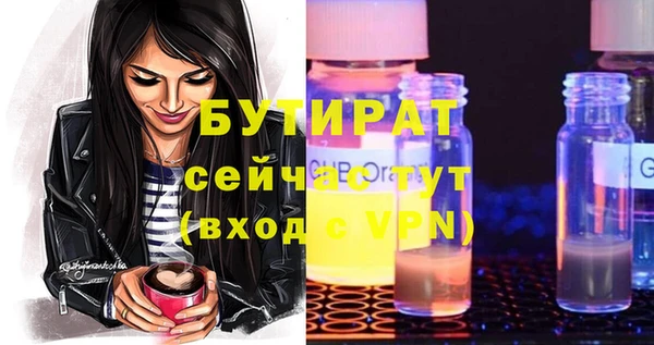хмурый Белокуриха