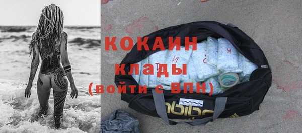 кокаин колумбия Беломорск