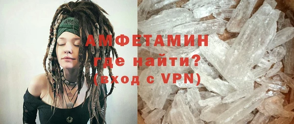 сатива Богородск