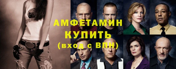 сатива Богородск