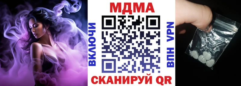 МДМА молли  Купить  Опочка 