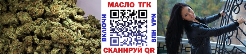 ТГК Wax  Купить  Опочка 