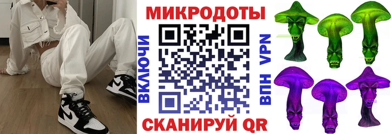 Купить закладки  Опочка  Галлюциногенные грибы ЛСД 