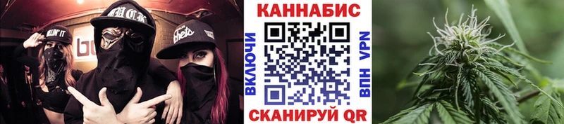 Бошки Шишки Ganja Купить закладки Опочка